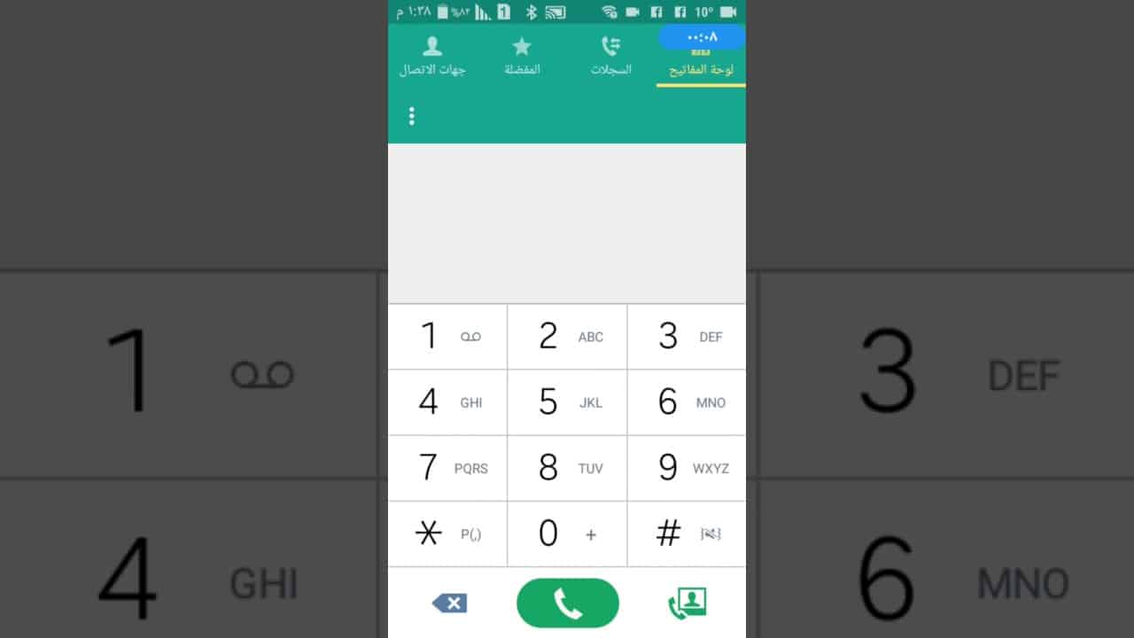 طريقة تحويل الرصيد سوا وموبايلي وزين الطريقة الجديدة