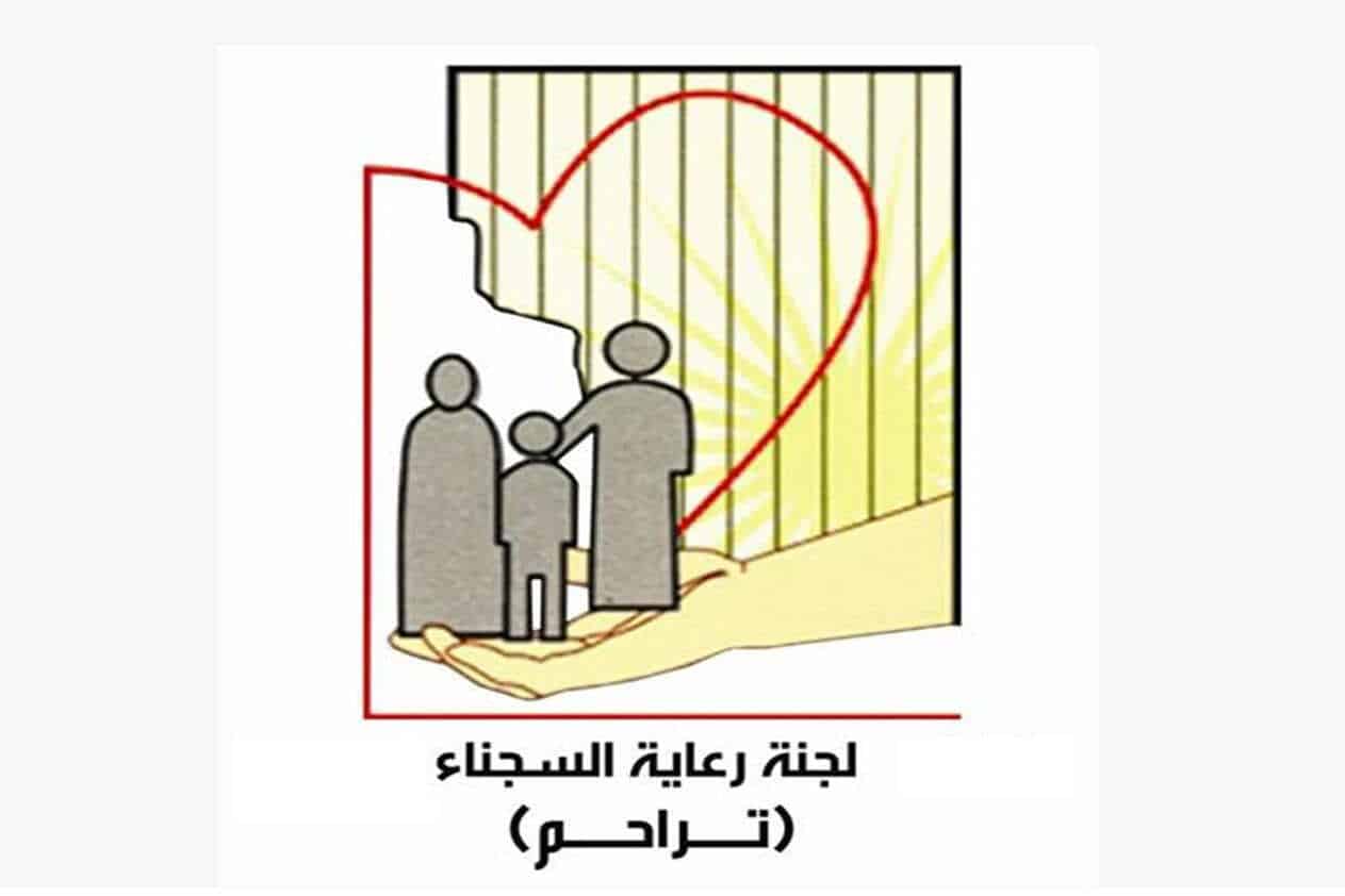 فاعلات خير يتبرعن بـ 200 ألف ريال لـ 7 سجناء دين ويلمون شمل أسرهم قبل العيد