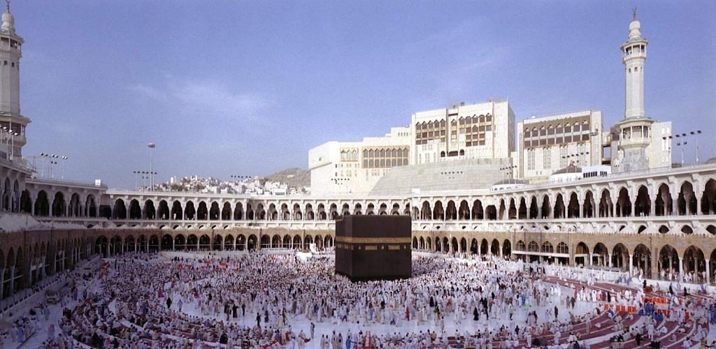 مناسك الحج كاملة فيديو