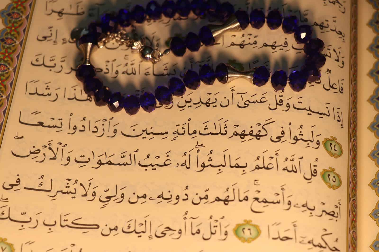 قصة اصحاب الكهف للاطفال مكتوبة