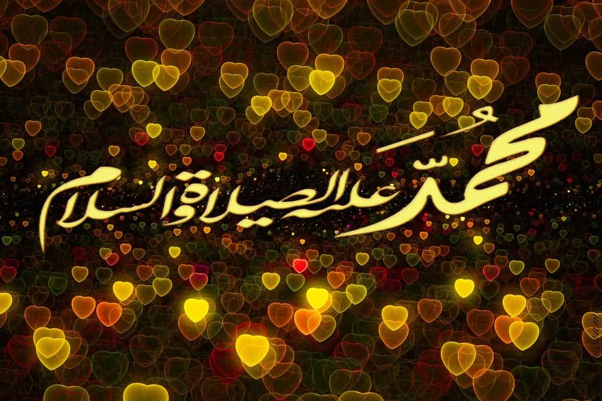 قصة سيدنا محمد صلى الله عليه وسلم كاملة