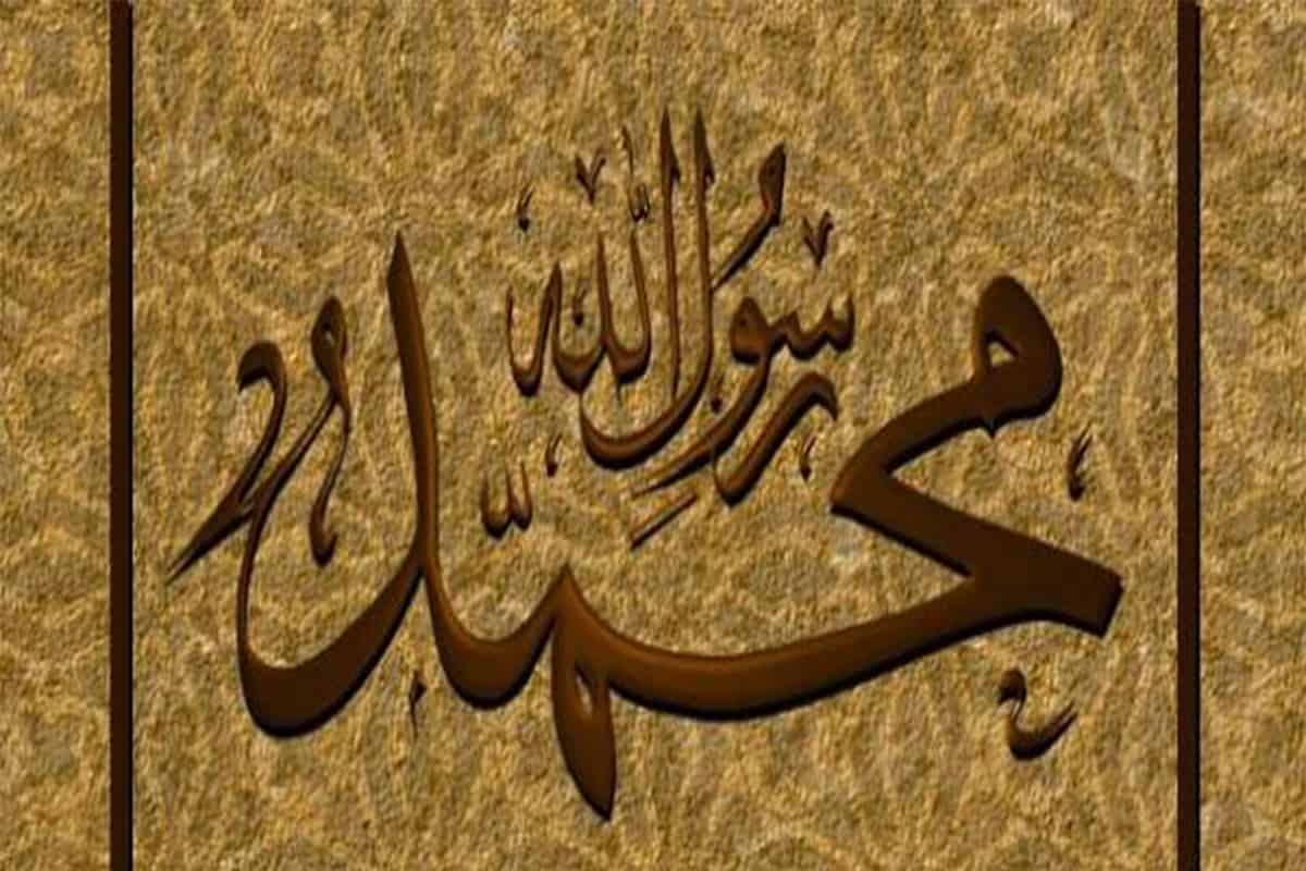 قصة سيدنا محمد صلى الله عليه وسلم للأطفال