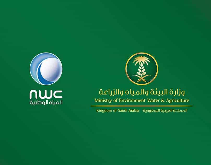 كيف اعرف رقم حساب فاتورة الماء برقم العداد 1442