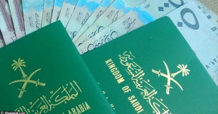 خدمات وفروع مكاتب جوازات الرياض المركزية