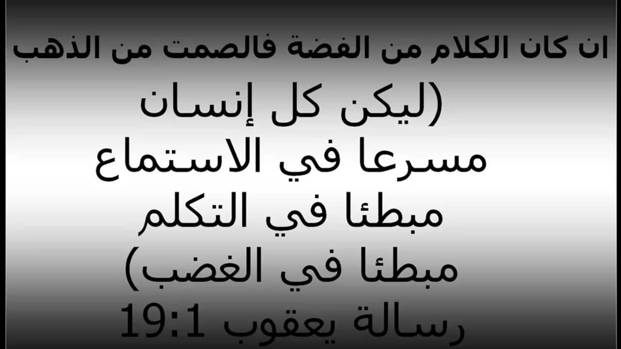 من أبرز حكم وأمثال وكلام جميل