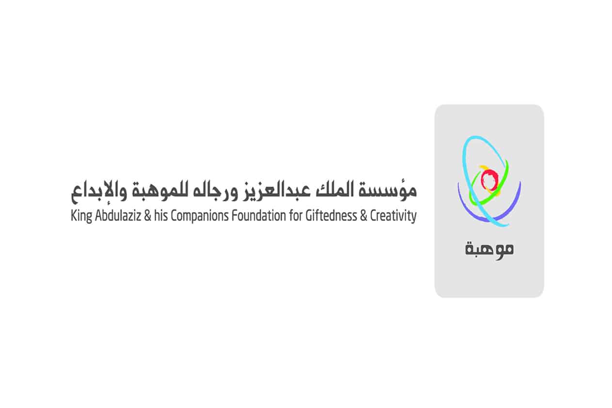 كيفية التعرف على نتائج موهبة وما هي أهم برامجه