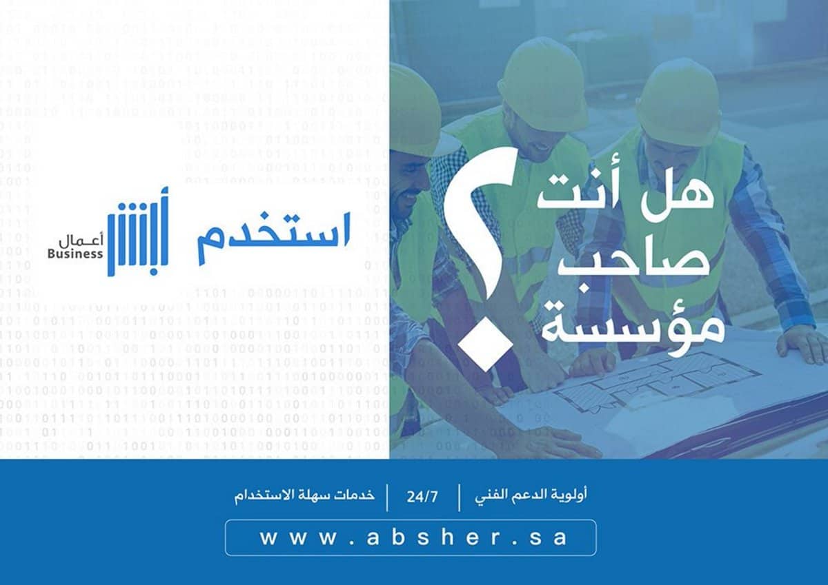 هل تغير المهنة مفتوح الآن وما هي شروطها