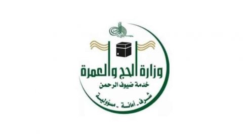 رابط التسجيل الصحيح وزارة الحج الالكترونية 1440