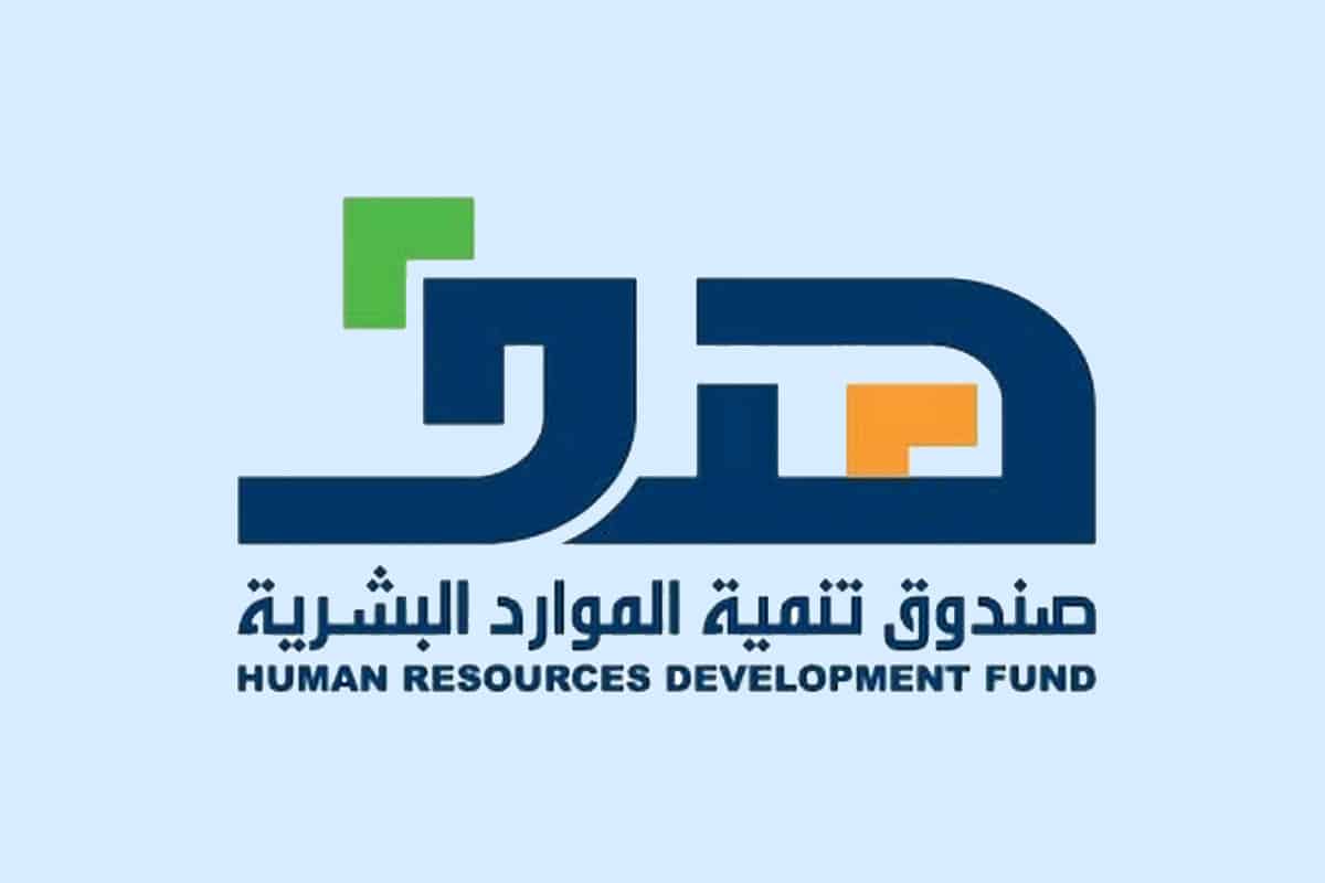 رابط تسجيل الدخول هدف الجديد الصحيح