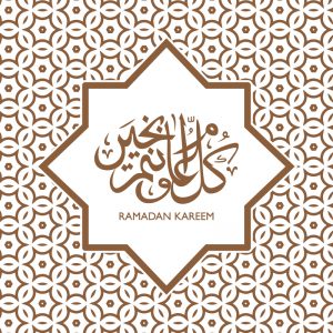 سكرابز رمضان كريم للتصميم