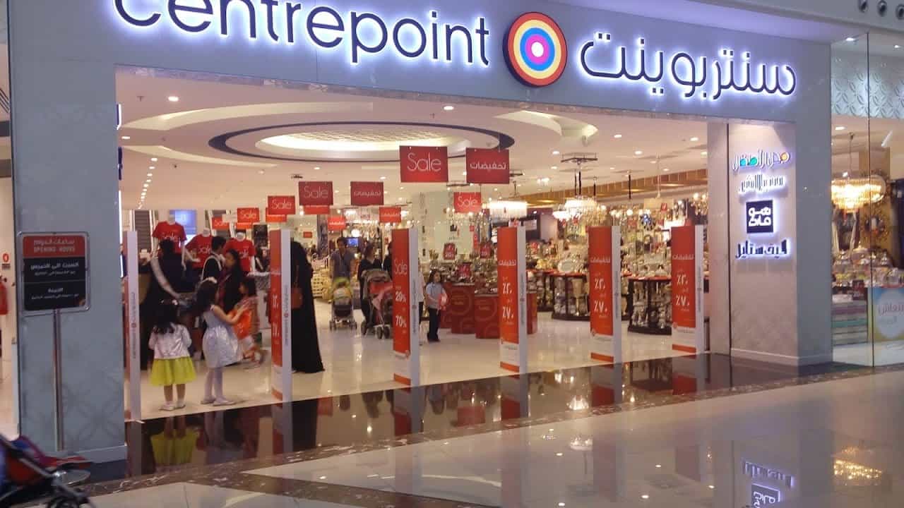 احدث عروض سنتربوينت اون لاين