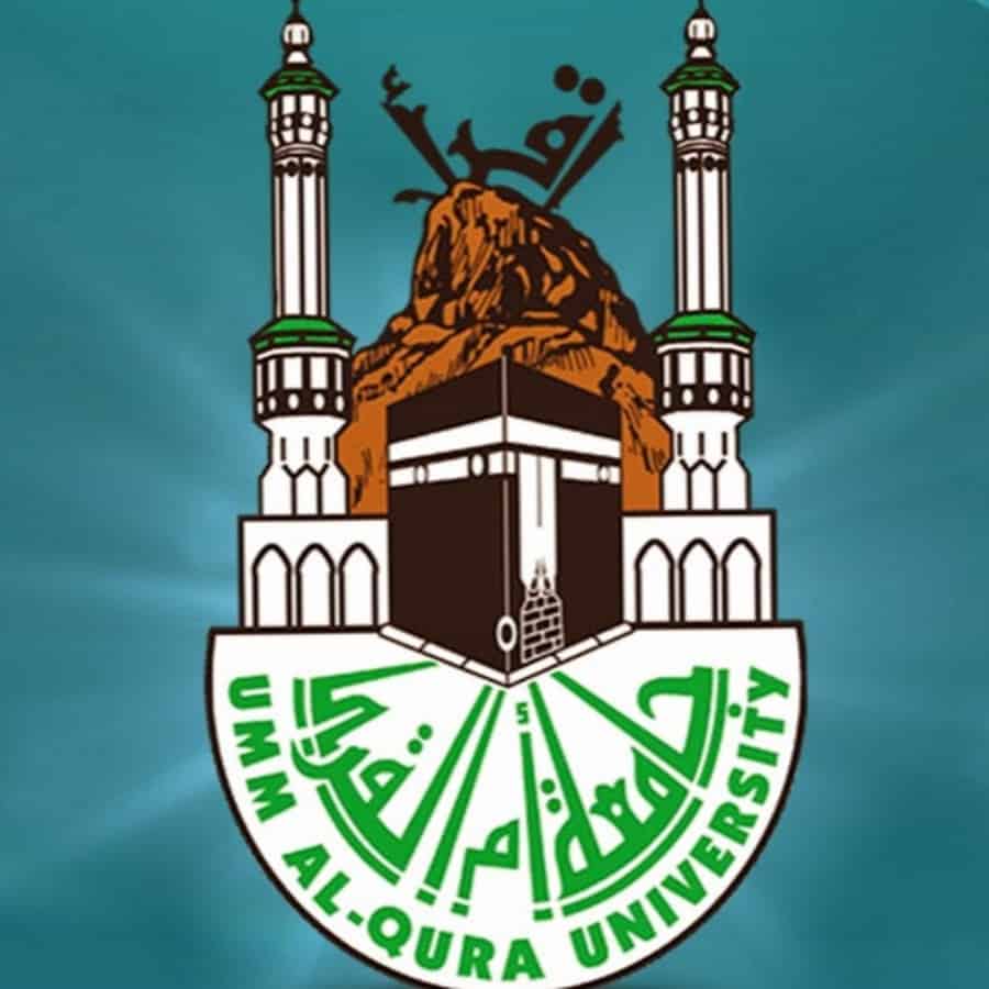 شعار جامعة ام القرى شعار جامعة ام القرى