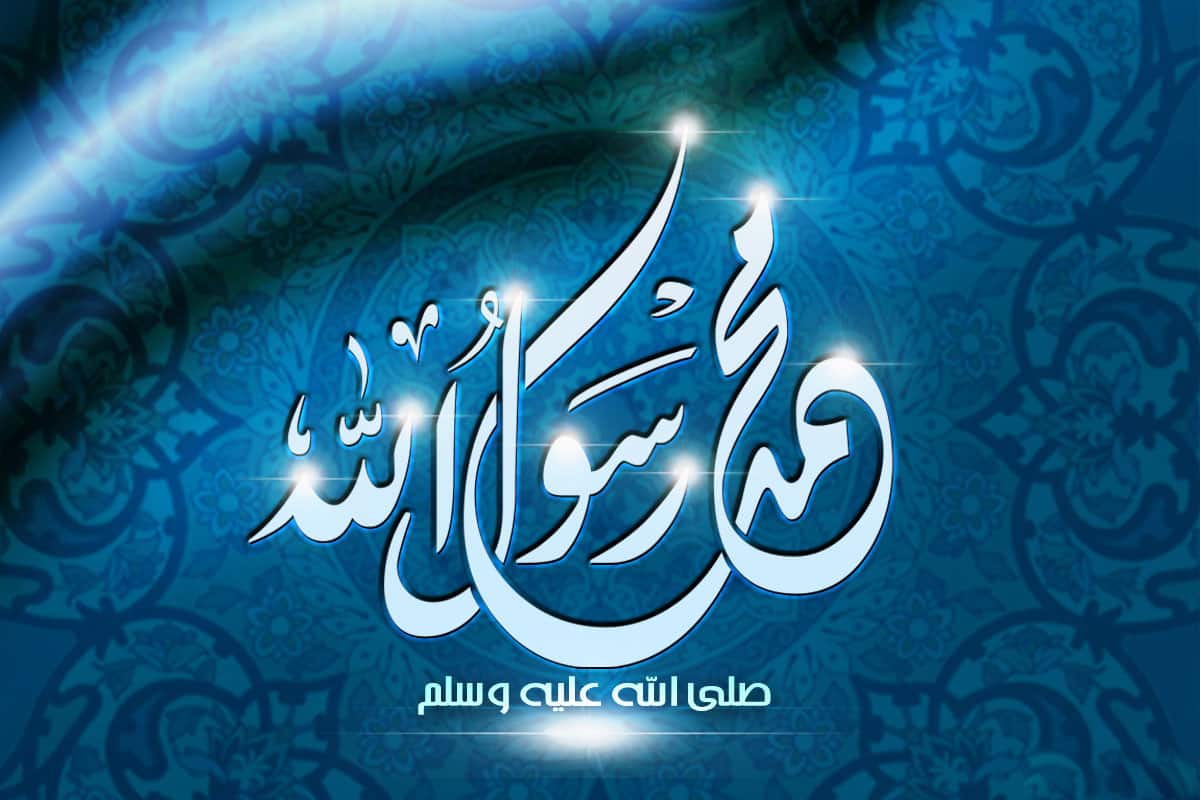 أحاديث شريفة قصيرة وسهلة