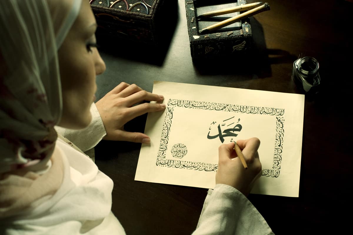 أحاديث نبوية قصيرة وهامة