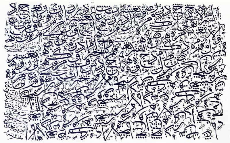 أحرف اللغة العربية مرسومة بأحد أنواع الخط العربي أحرف اللغة العربية مرسومة بأحد أنواع الخط العربي