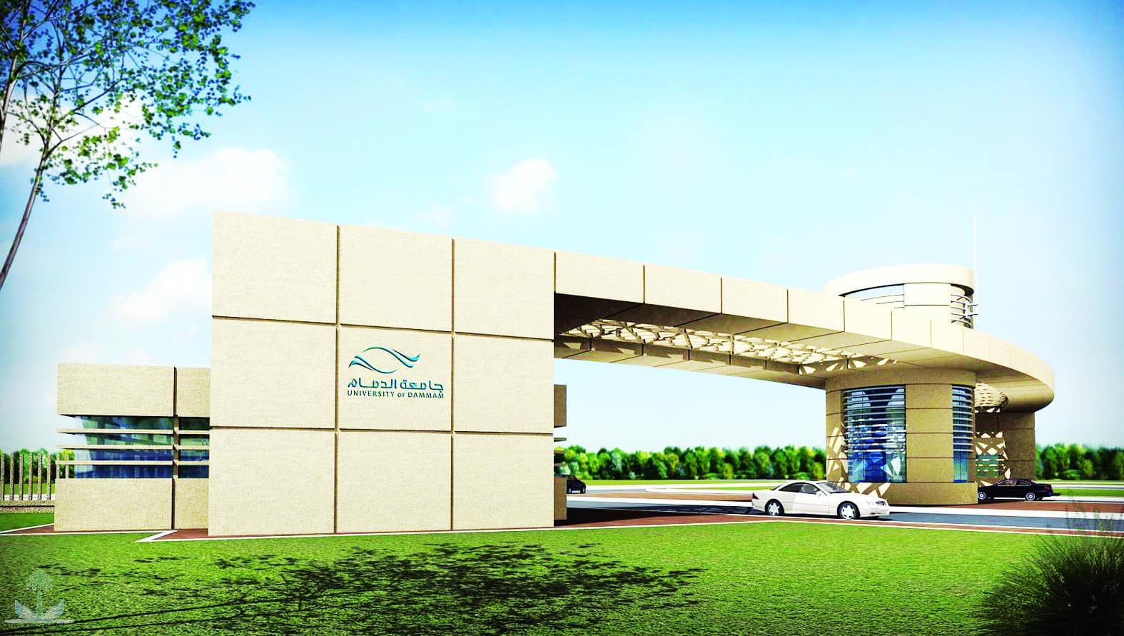 أين تقع جامعة الدمام