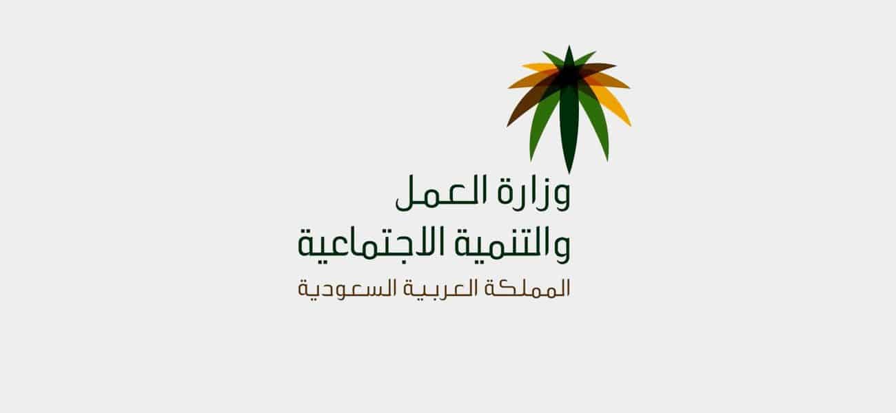 استعلام عن حالة الضمان الاجتماعي بالسجل المدني