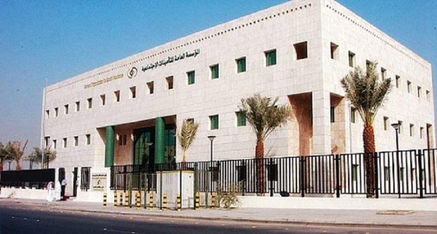 التأمينات تبين شرط صرف التعويض لأصحاب العقود المنتهية