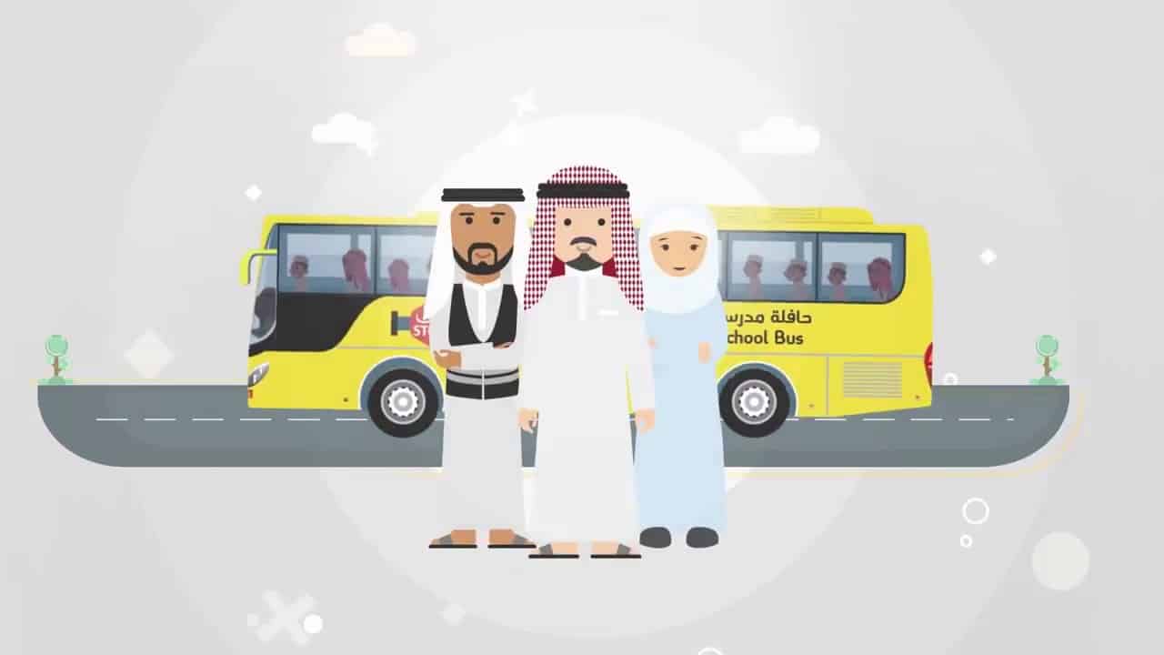 التعليم تقصر خدمات النقل المدرسي على الطلبة المسجلين فقط