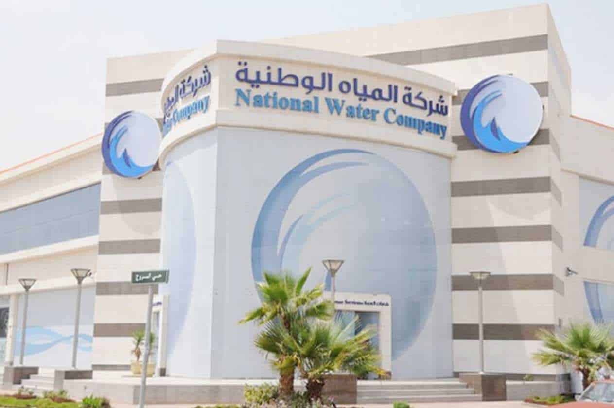 المياه الوطنية توضح آثار مشروع الصرف الصحي على البيئة بنجران