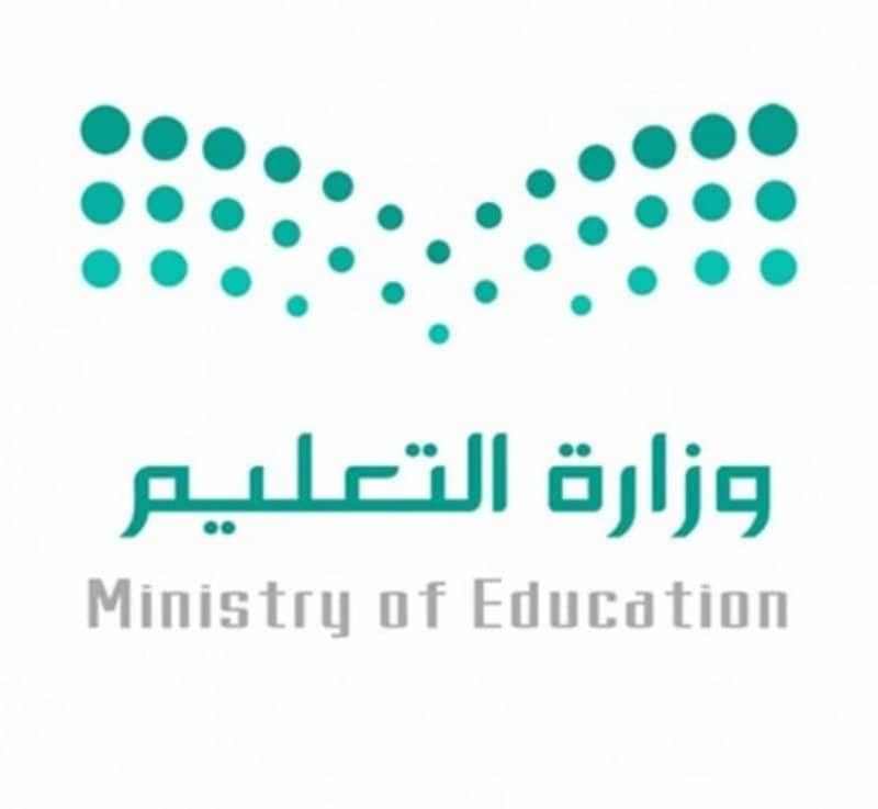 انتهاء الإجازة الصيفية وغدًا عودة الإداريين والمشرفين التربويين للعمل