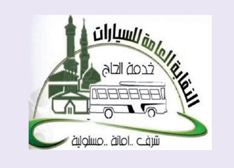 بالفيديو.. شاهد سائق حافلة حجاج يعرضهم للخطر ونقابة السيارات تعلق بأنه غير سوي