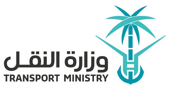 بدء تلقي طلبات التوظيف بوزارة النقل اليوم.. تعرف على الوظائف المطلوبة