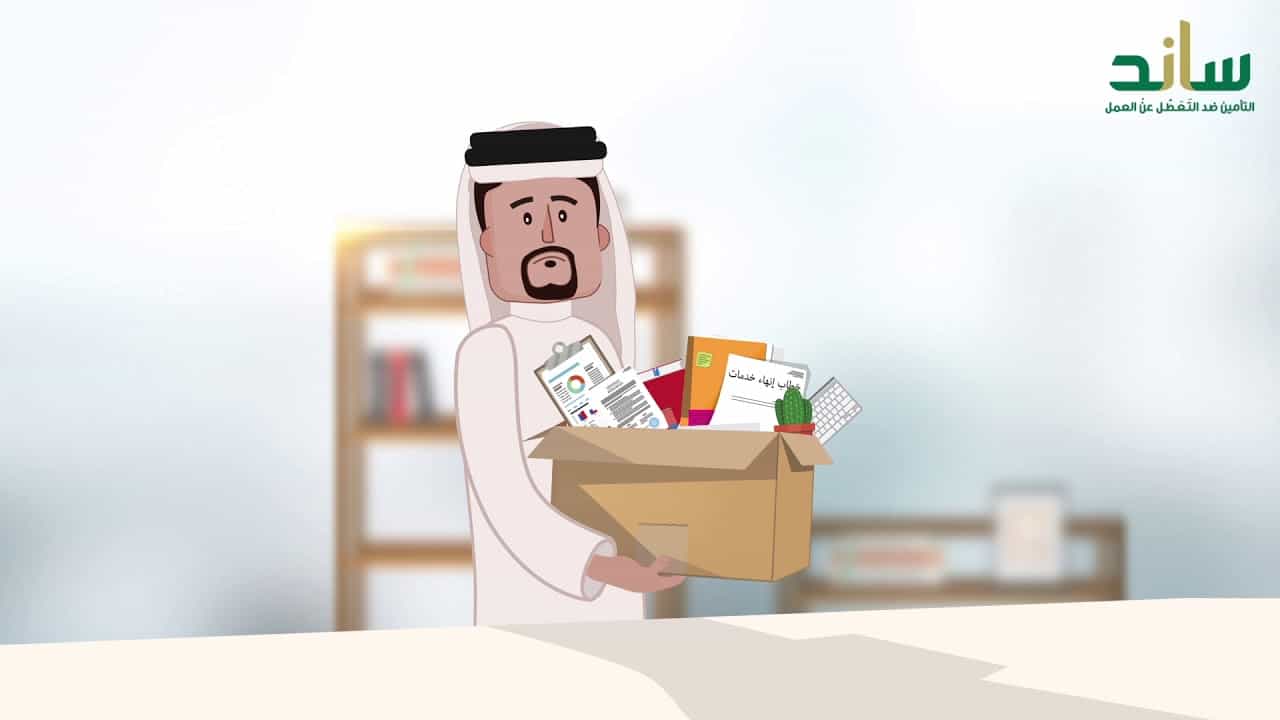 كيفية تسجيل ساند الطريقة الجديدة