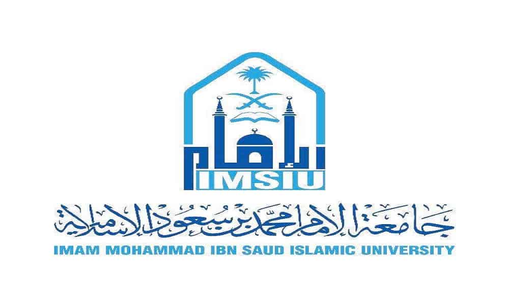 وظائف شاغرة في الكادر الصحي بجامعة الإمام بالرياض