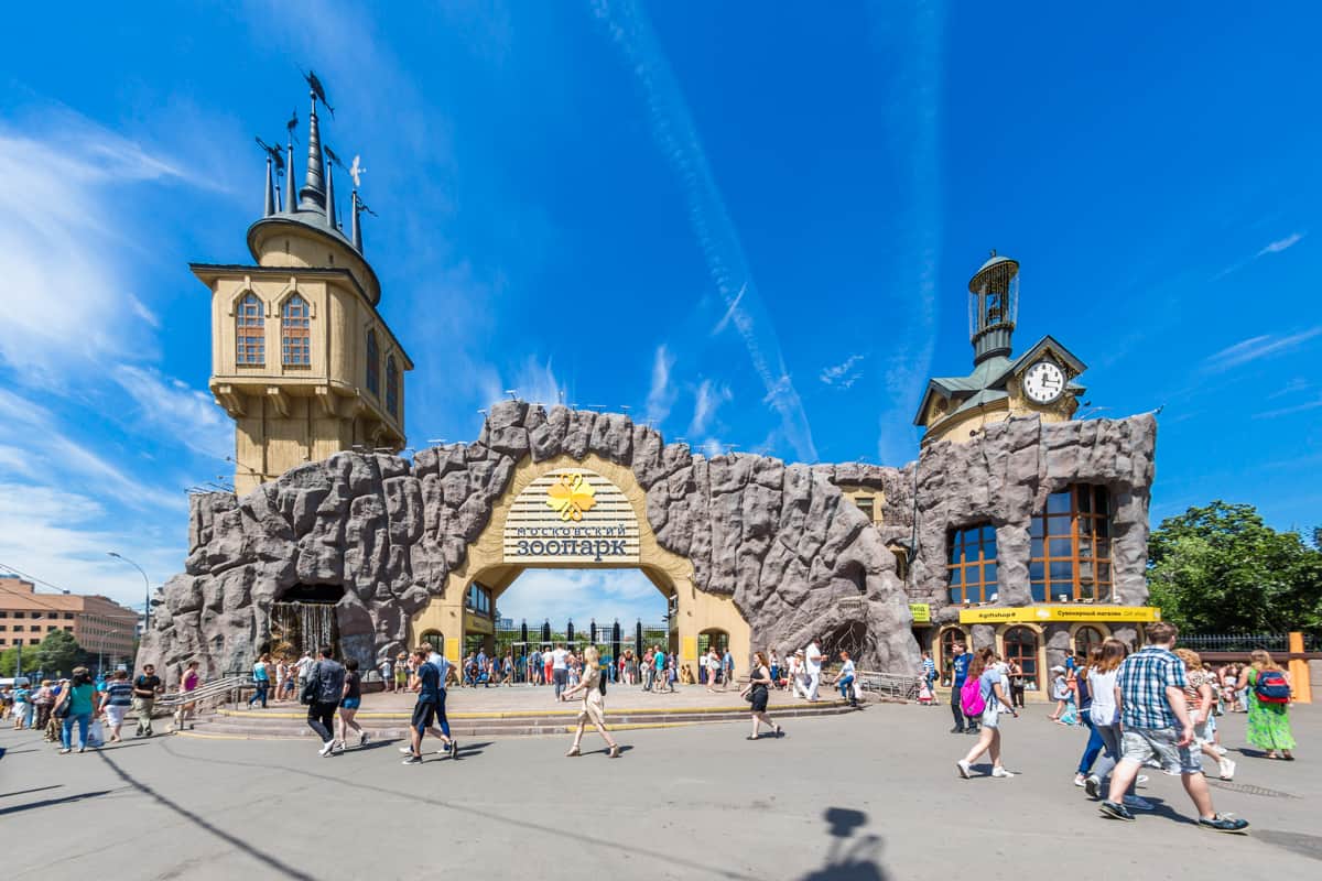 حديقة حيوان موسكو