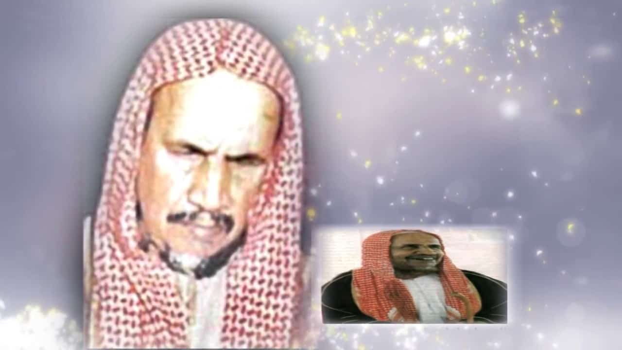 سيرة ابن باز حياته وأعماله وأهم مؤلفاته