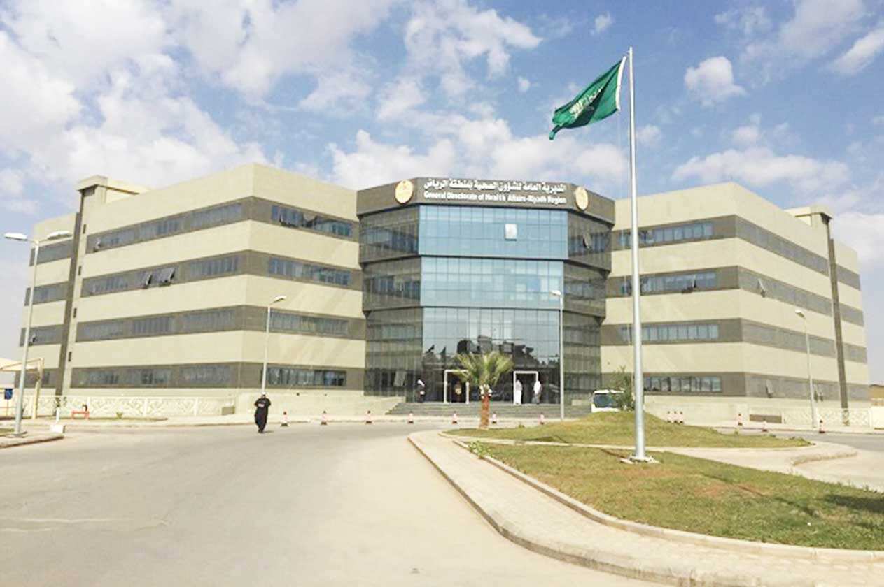 صحة الرياض: إغلاق 11 مجمعا طبيا، وشوال الأكثر في تلقي الشكاوى الطبية 