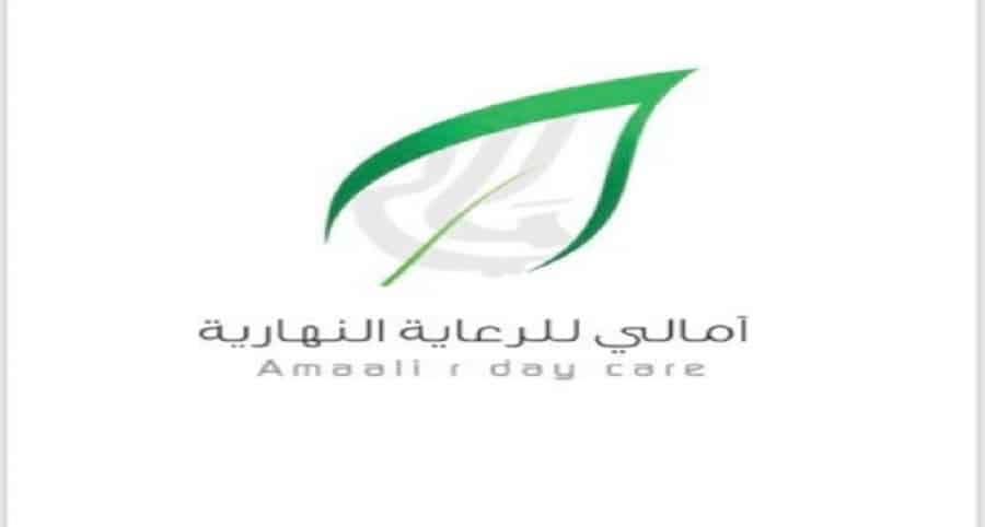 مركز آمالي يعلن عن وظائف شاغرة للنساء بالرياض