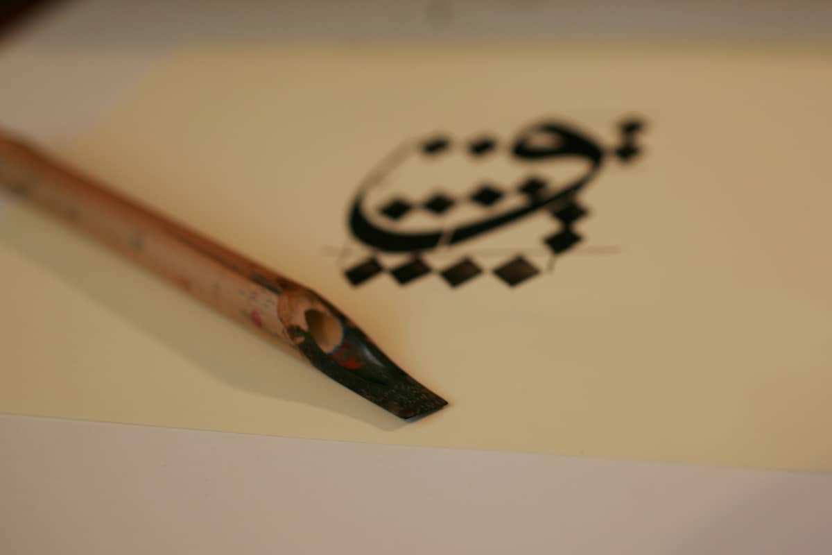 مقال عن اللغة العربية وأهميتها في حياتنا