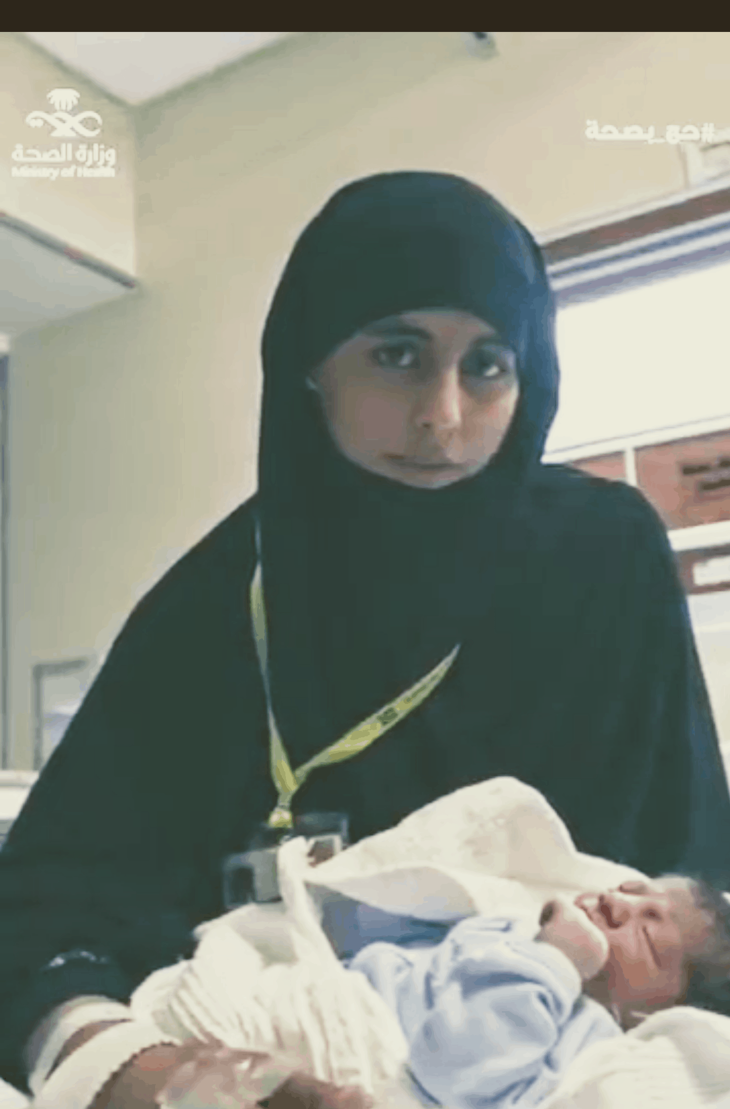 تعرف على جنسية أول طفل مولود في موسم الحج لهذا العام