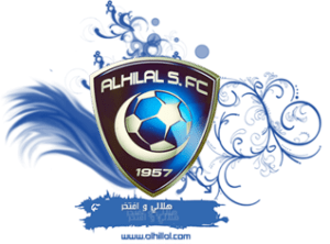 صور شعار نادي الهلال جديدة