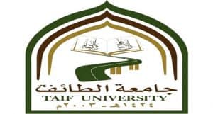 صور شعار جامعة الطائف جديدة