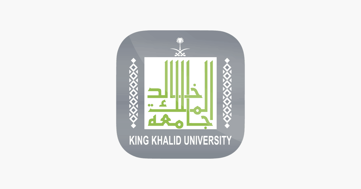 صور شعار جامعة الملك خالد جديدة