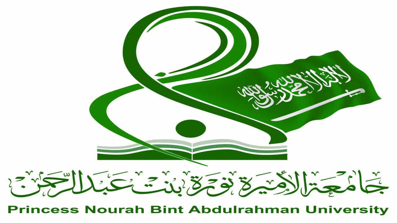 صور شعار جامعة نورة جديدة