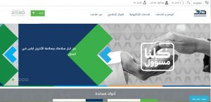 تسجيل الخريجين في صندوق تنمية الموارد البشرية تسجيل الخريجين في صندوق تنمية الموارد البشرية