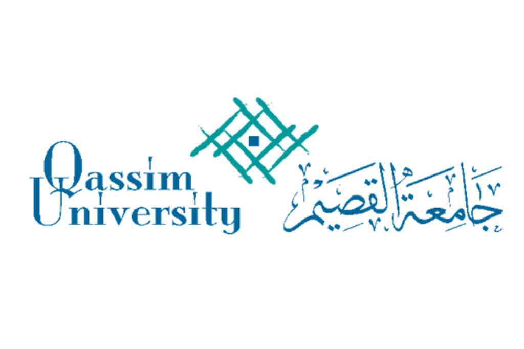 صور شعار جامعة القصيم جديدة