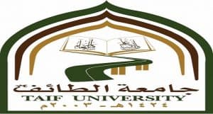 شعار جامعة الطائف 2020 شعار جامعة الطائف 2020