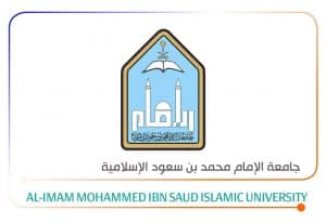 صور شعار جامعة الامام الجديد جديدة صور شعار جامعة الامام الجديد جديدة