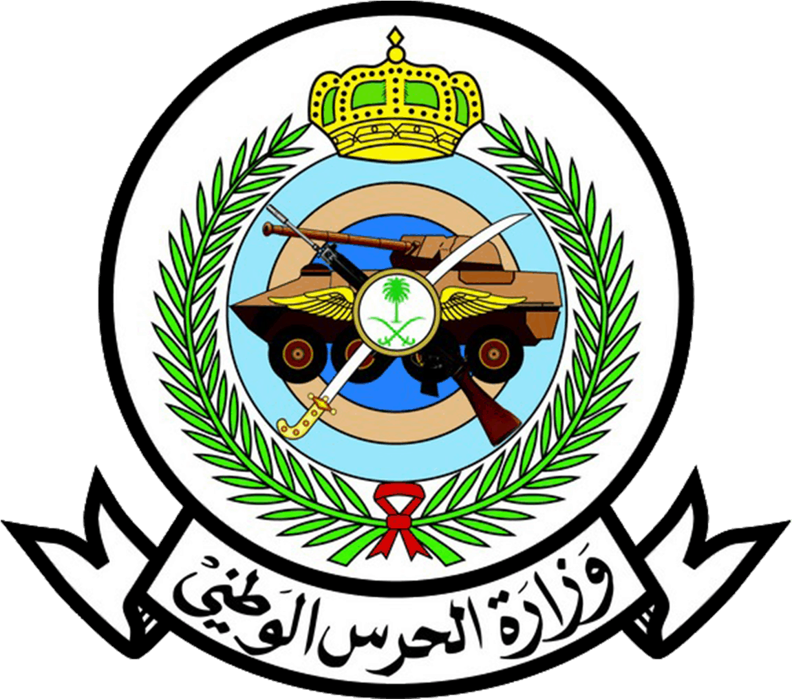 صور شعار الحرس الوطني جديدة صور شعار الحرس الوطني جديدة
