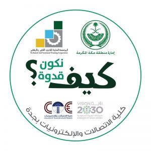 صور شعار كيف نكون قدوة جديدة