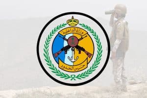 صور شعار حرس الحدود جديدة صور شعار حرس الحدود جديدة