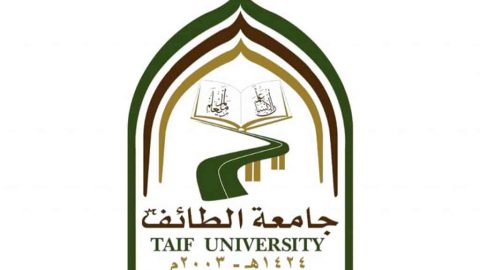 صور شعار جامعة الطائف الجديد جديدة