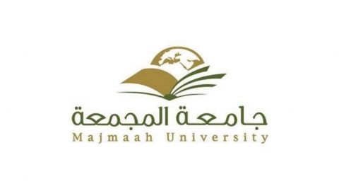 صور شعار جامعة المجمعة جديدة