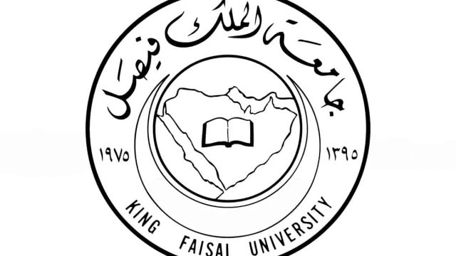 صور شعار جامعة الملك فيصل جديدة