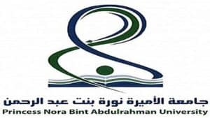 صور شعار جامعة الأميرة نورة جديدة